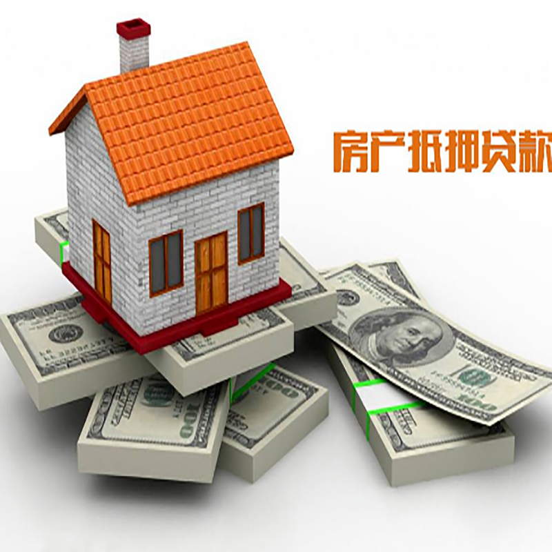保康办理重庆商业抵押贷款办理流程有哪些