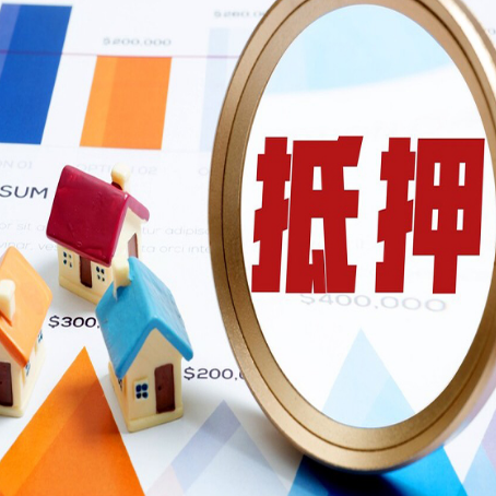 保康房屋抵押贷款可以拿来做什么呢?