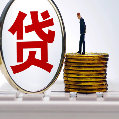 保康房产抵押贷款,贷多久最划算?