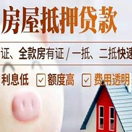保康企业贷款需要满足银行的什么条件?