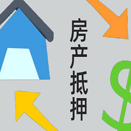 保康贷款中介公司新渝启服联系方式